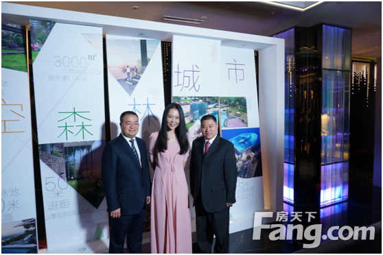 “中国10大未来人居 绿色未来金奖”揭幕，洋世达天空森林城市作为重庆唯一 代言中